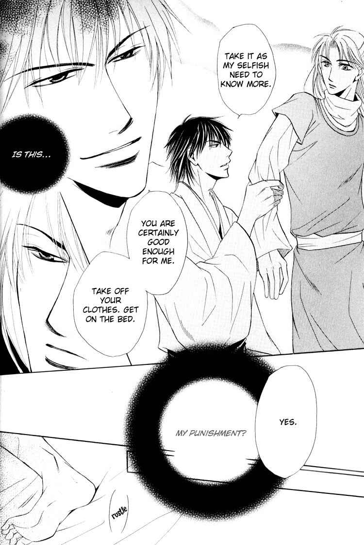 Page 18 Chapter 2 Virgin Break