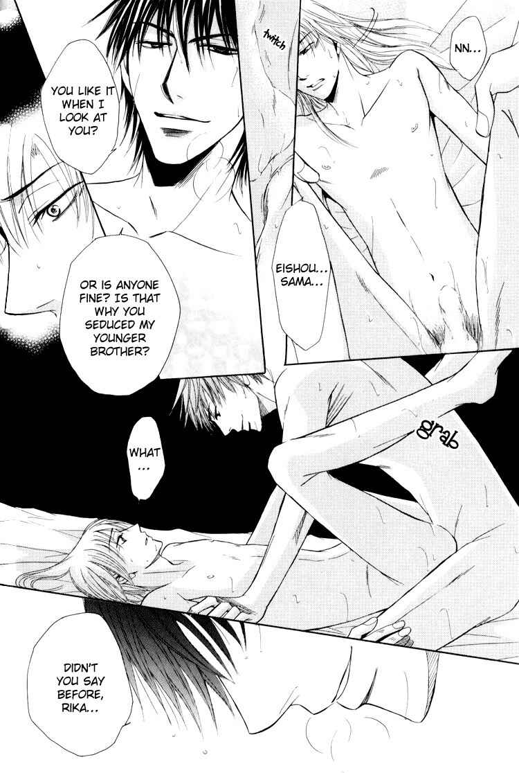 Page 20 Chapter 2 Virgin Break
