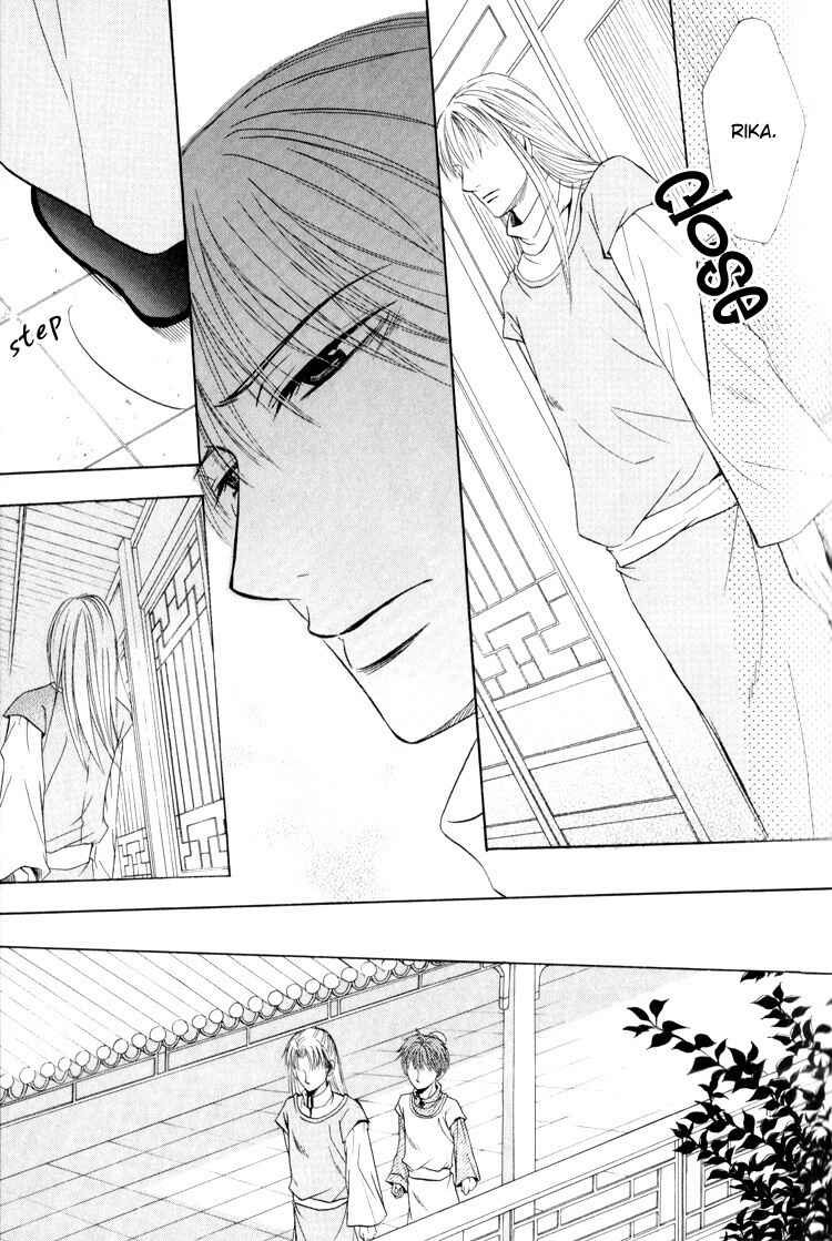 Page 25 Chapter 2 Virgin Break