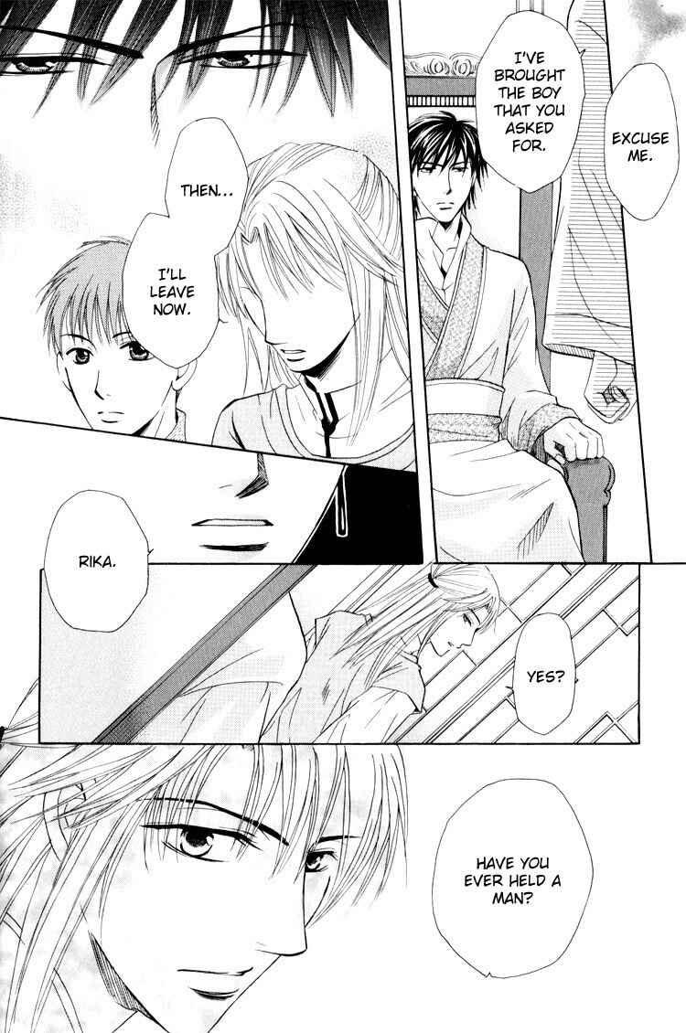 Page 26 Chapter 2 Virgin Break