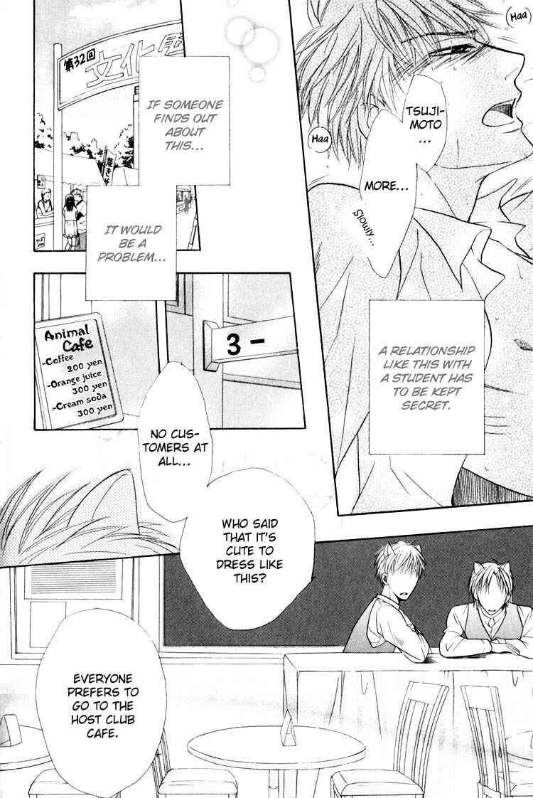 Page 10 Chapter 6 Virgin Break