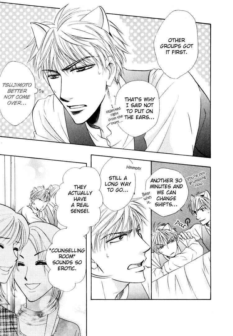 Page 11 Chapter 6 Virgin Break