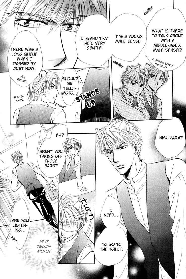 Page 12 Chapter 6 Virgin Break
