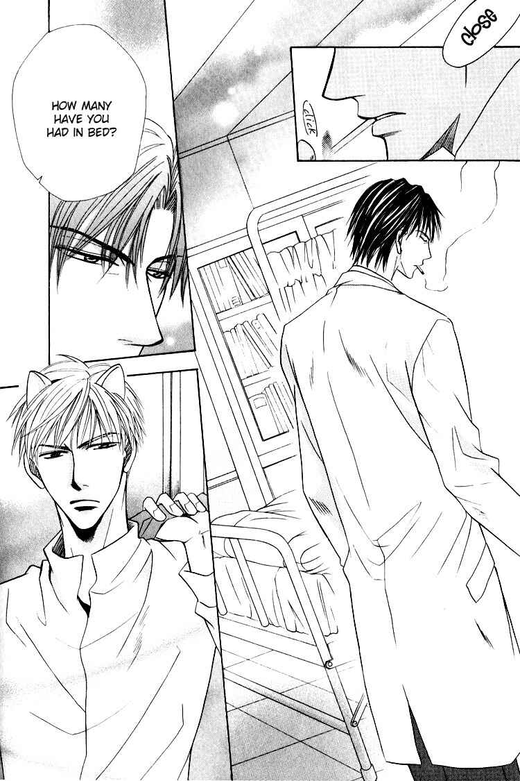 Page 16 Chapter 6 Virgin Break