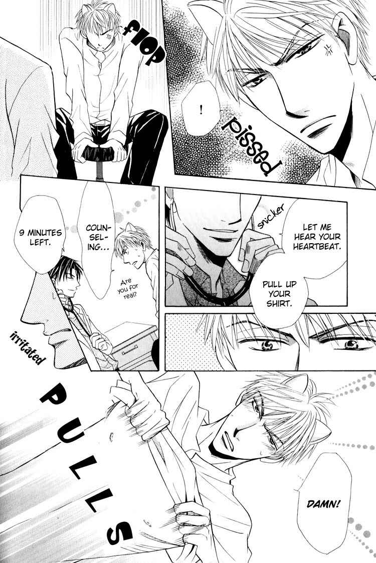 Page 18 Chapter 6 Virgin Break