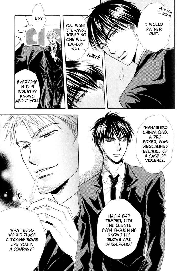 Page 11 Chapter 3 Virgin Break