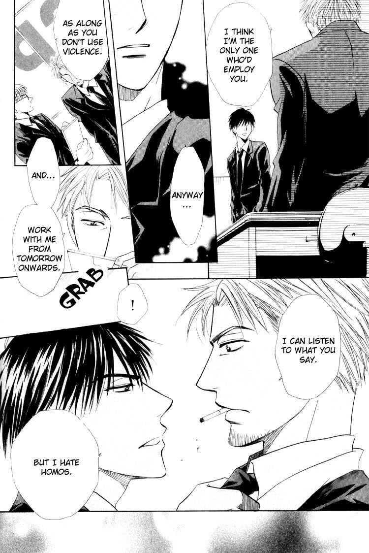 Page 12 Chapter 3 Virgin Break