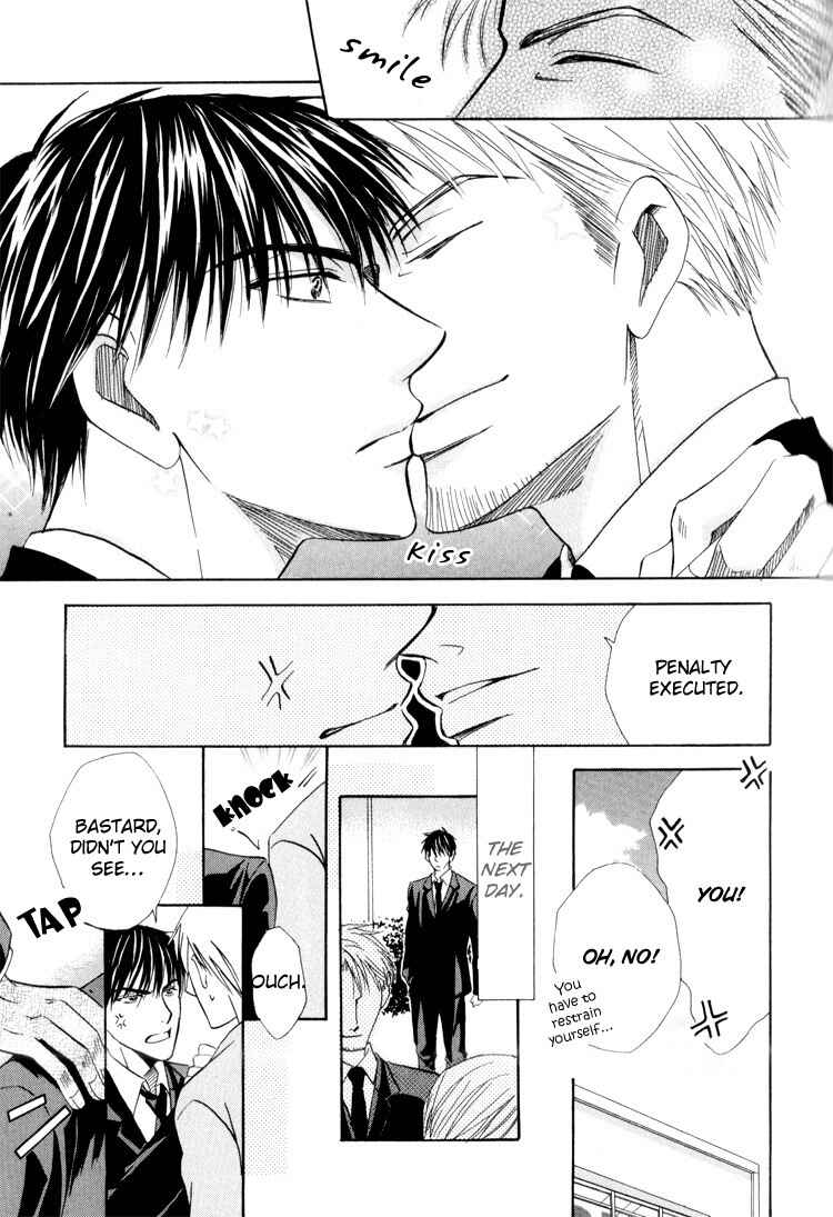 Page 13 Chapter 3 Virgin Break