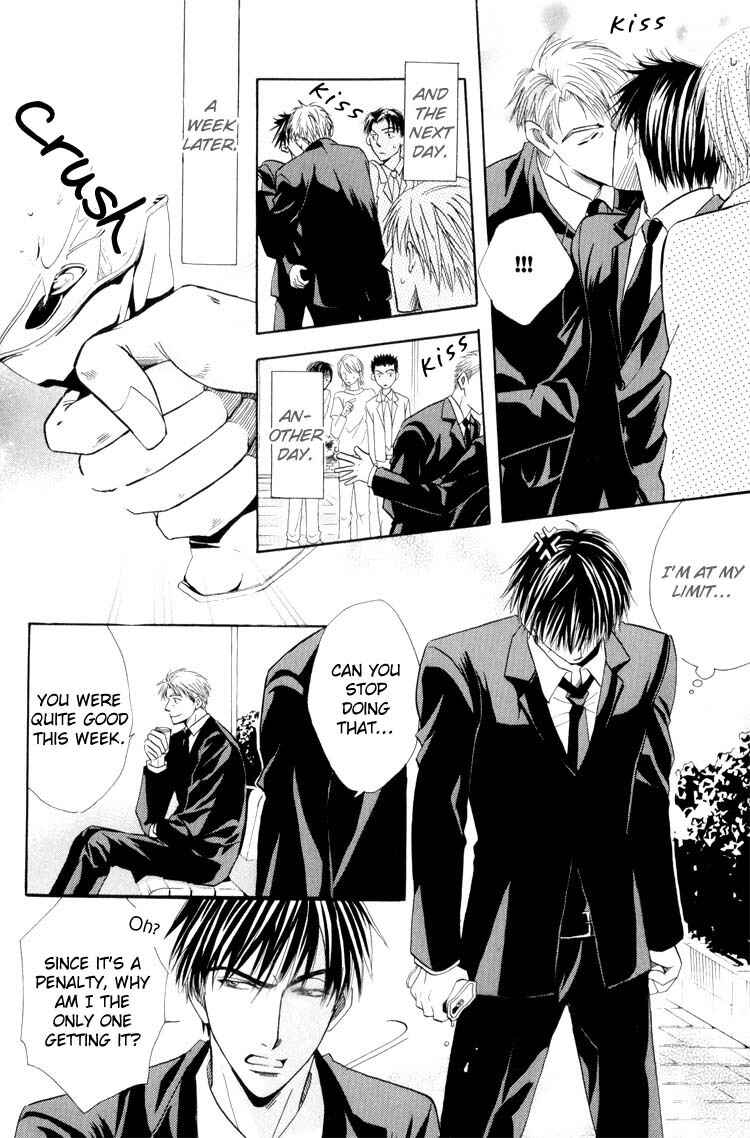 Page 14 Chapter 3 Virgin Break