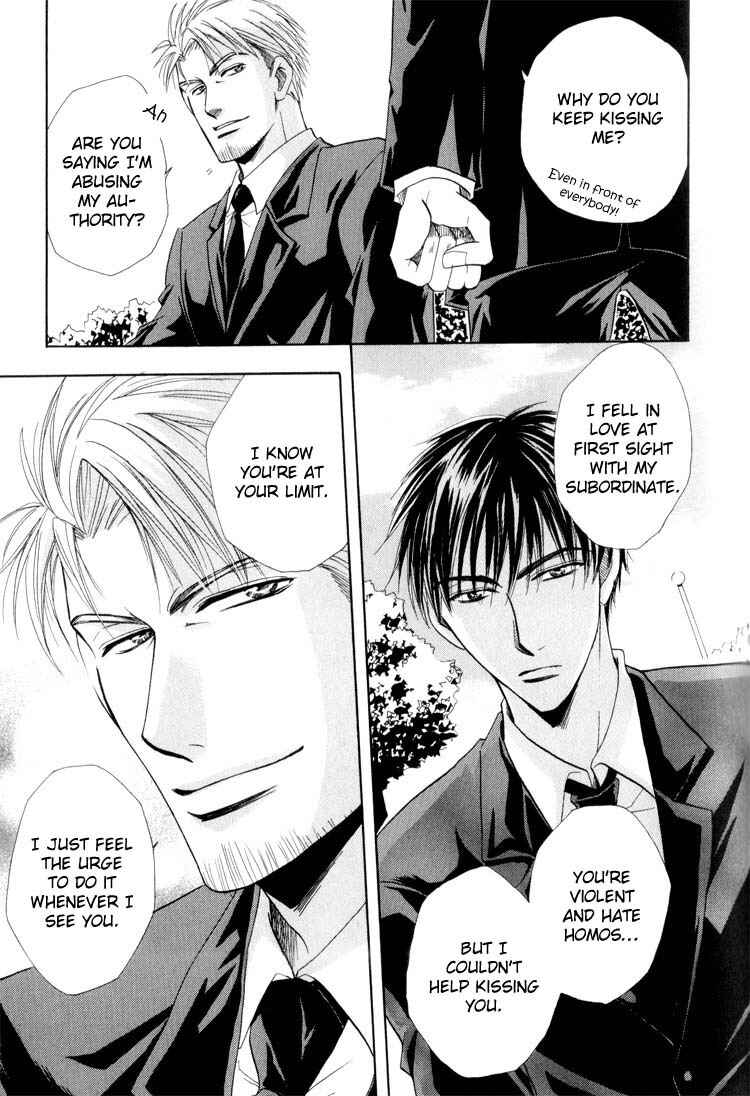 Page 15 Chapter 3 Virgin Break