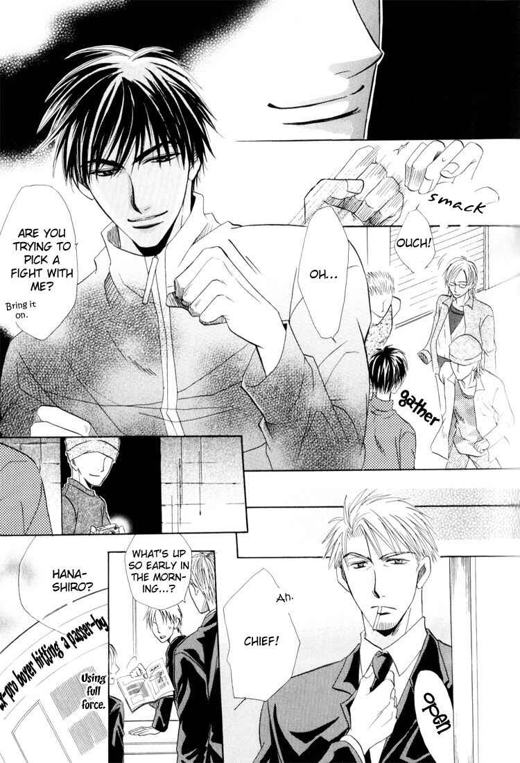Page 19 Chapter 3 Virgin Break