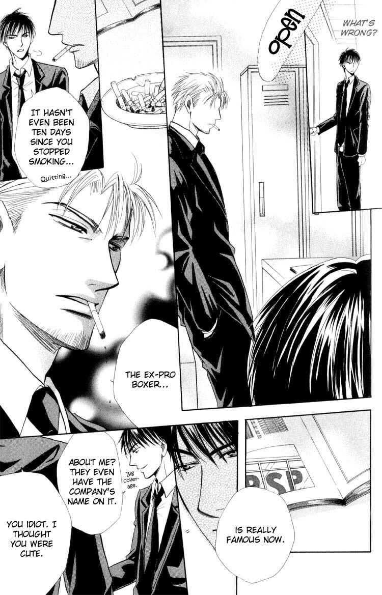 Page 21 Chapter 3 Virgin Break