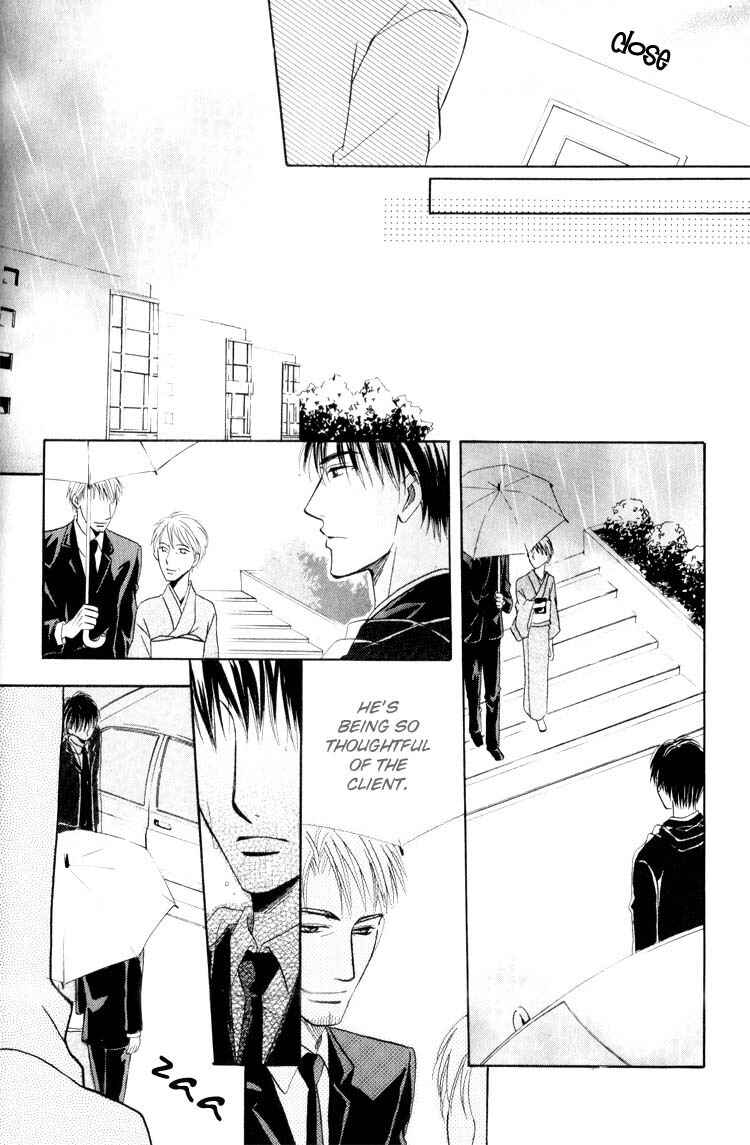 Page 26 Chapter 3 Virgin Break