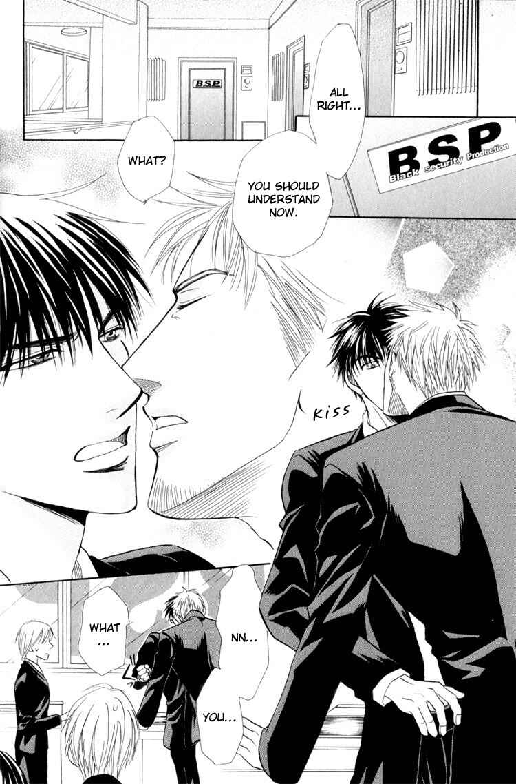 Page 8 Chapter 3 Virgin Break