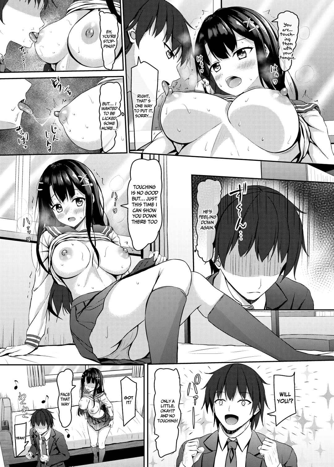 Page 12 Chapter Unknown_94e6 Saishoku Kenbi de Hazukashigariya na JK to Hatsu H made