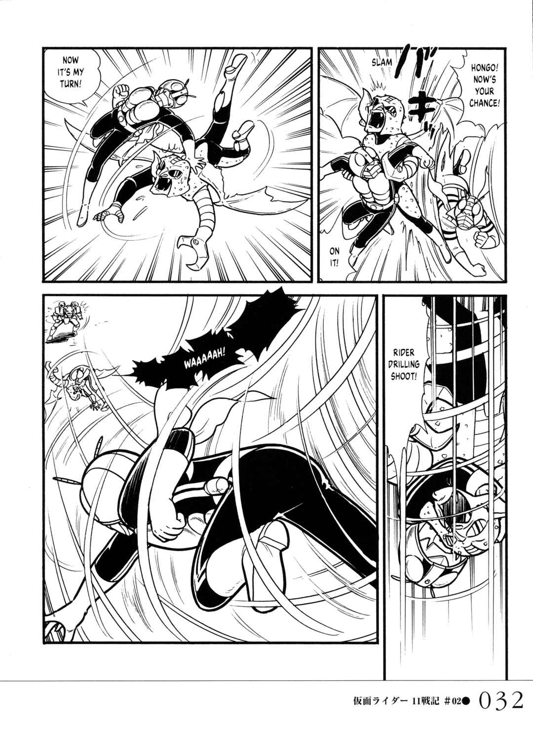 Page 10 Chapter 2 Kamen Rider 11 Senki - Space-Time Hero Kamen Rider - Space 11: Kamen Rider Galaxy Battle