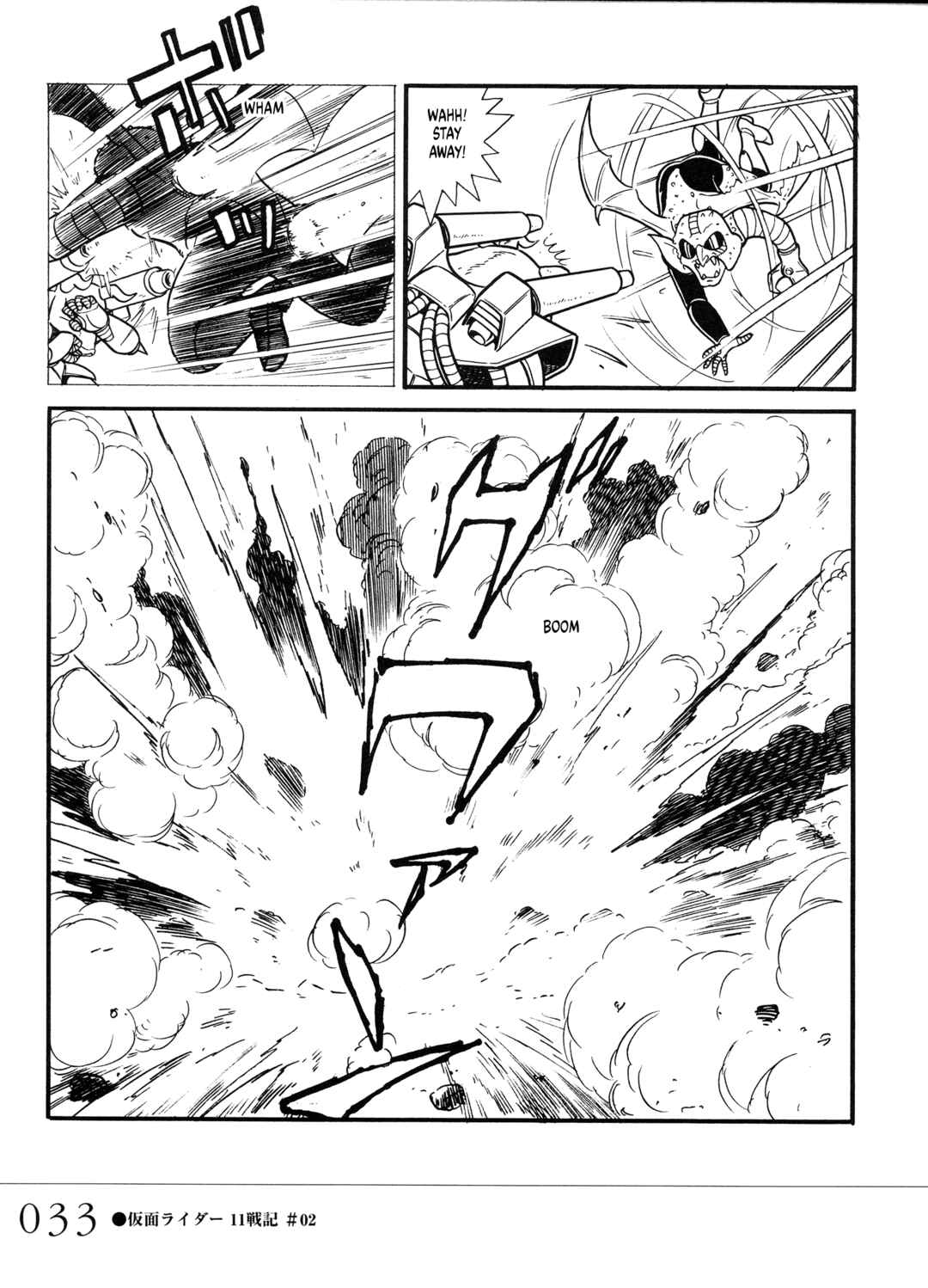 Page 11 Chapter 2 Kamen Rider 11 Senki - Space-Time Hero Kamen Rider - Space 11: Kamen Rider Galaxy Battle