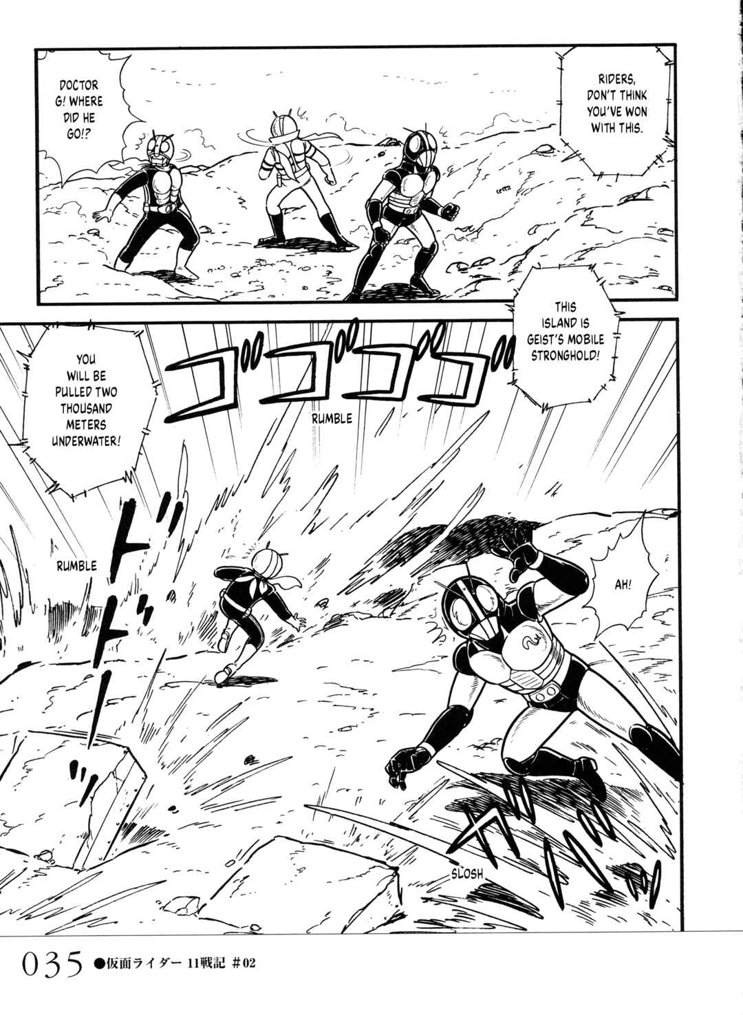 Page 13 Chapter 2 Kamen Rider 11 Senki - Space-Time Hero Kamen Rider - Space 11: Kamen Rider Galaxy Battle