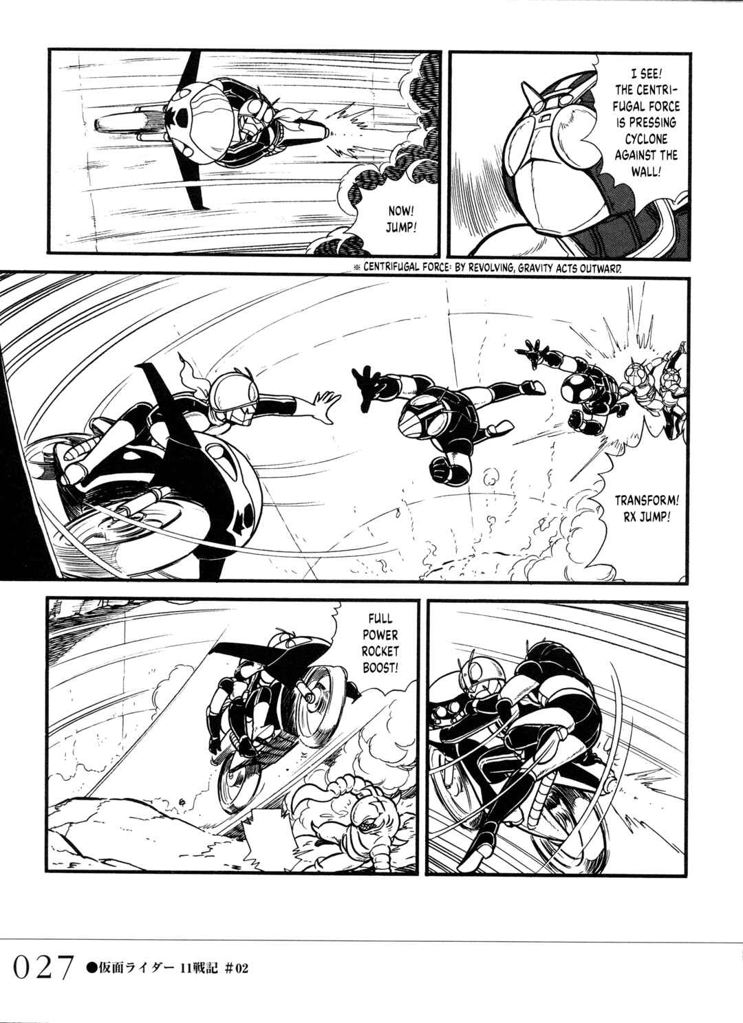 Page 5 Chapter 2 Kamen Rider 11 Senki - Space-Time Hero Kamen Rider - Space 11: Kamen Rider Galaxy Battle