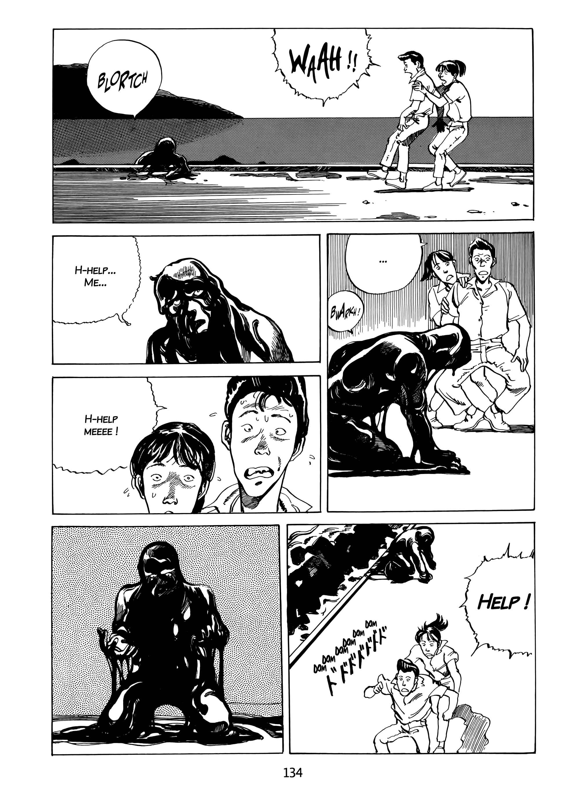 Page 13 Chapter 7 Fireball