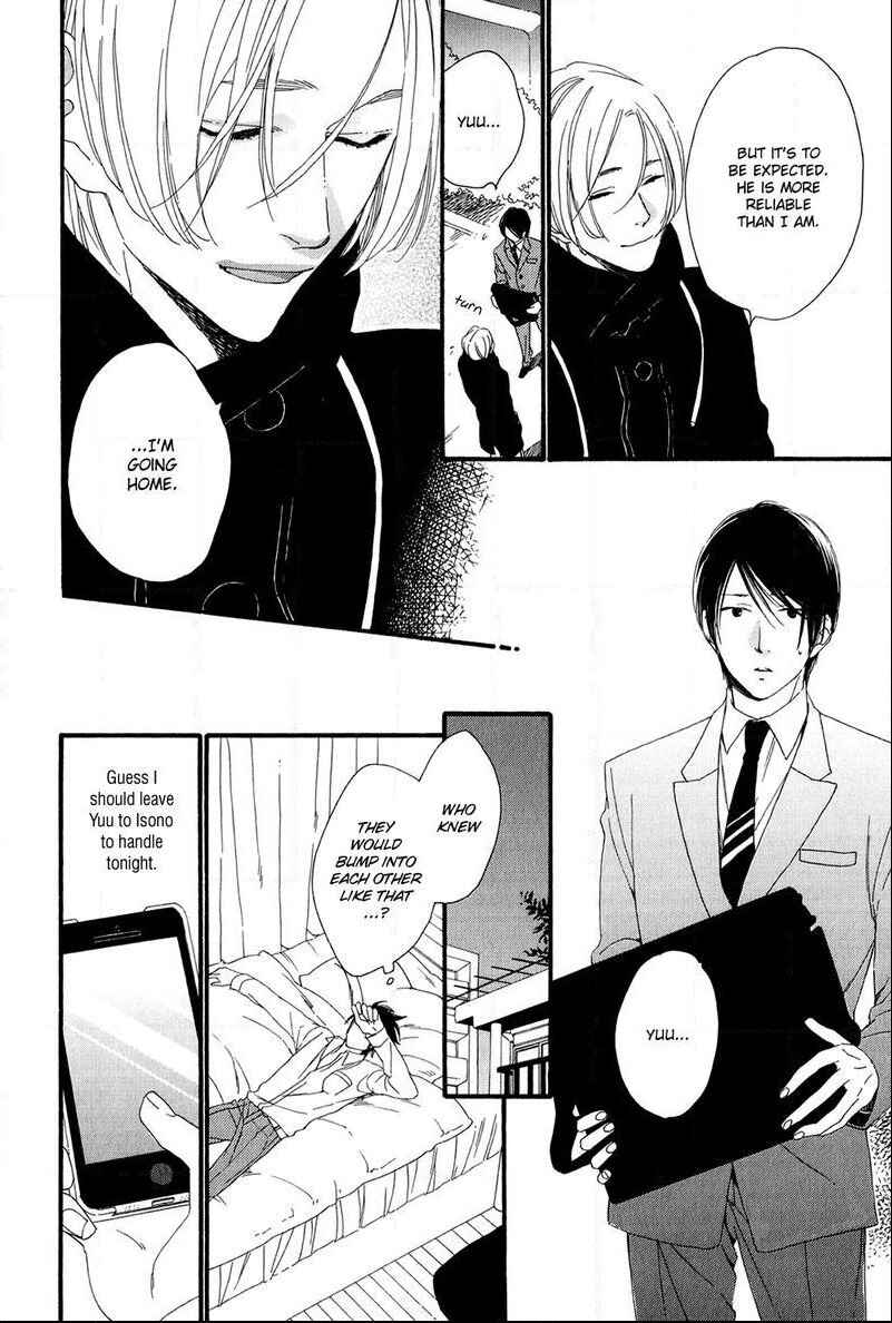 Page 10 Chapter 4 Refrain