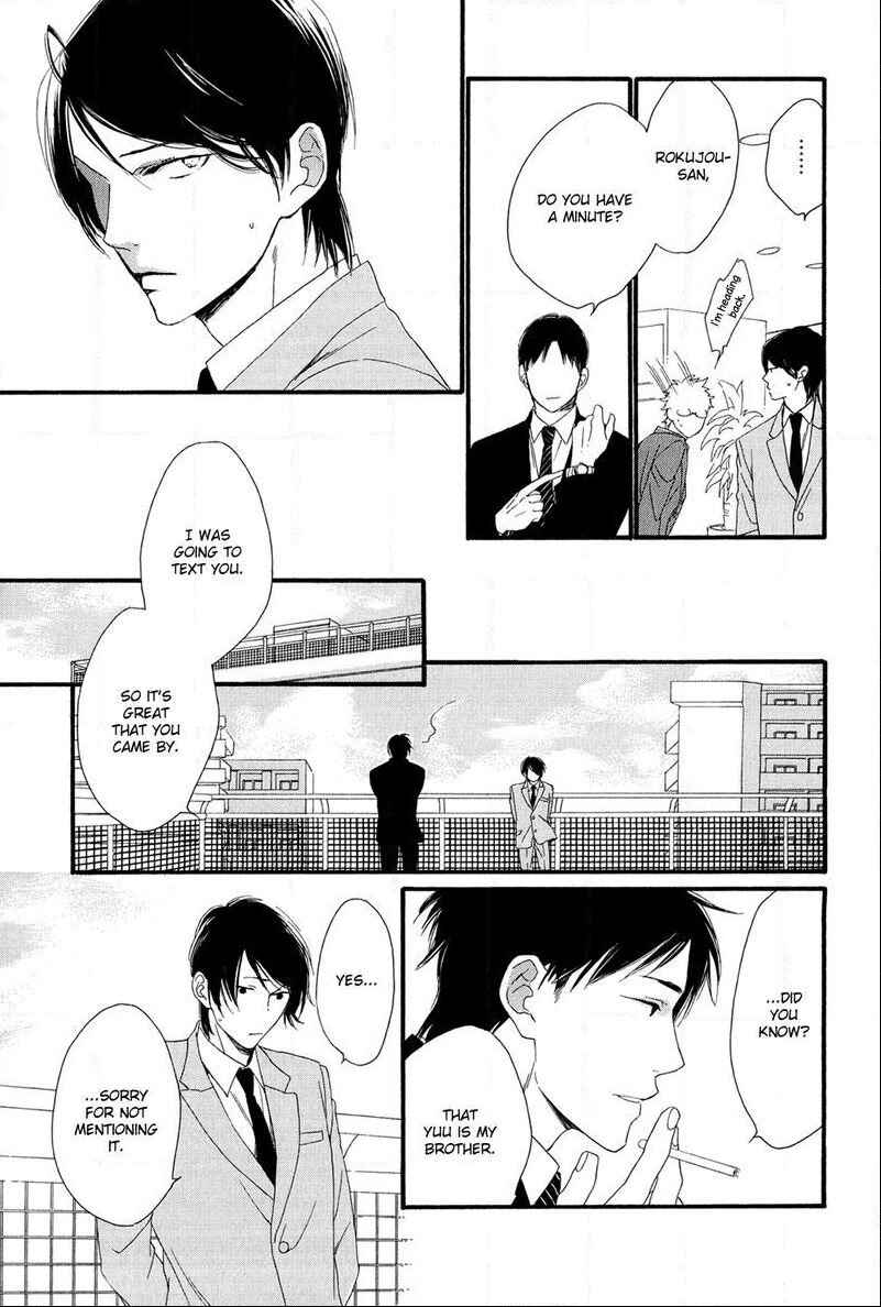 Page 13 Chapter 4 Refrain