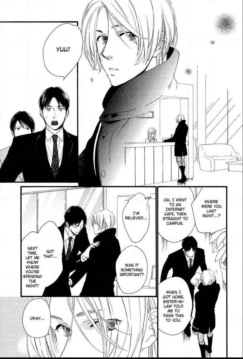 Page 17 Chapter 4 Refrain
