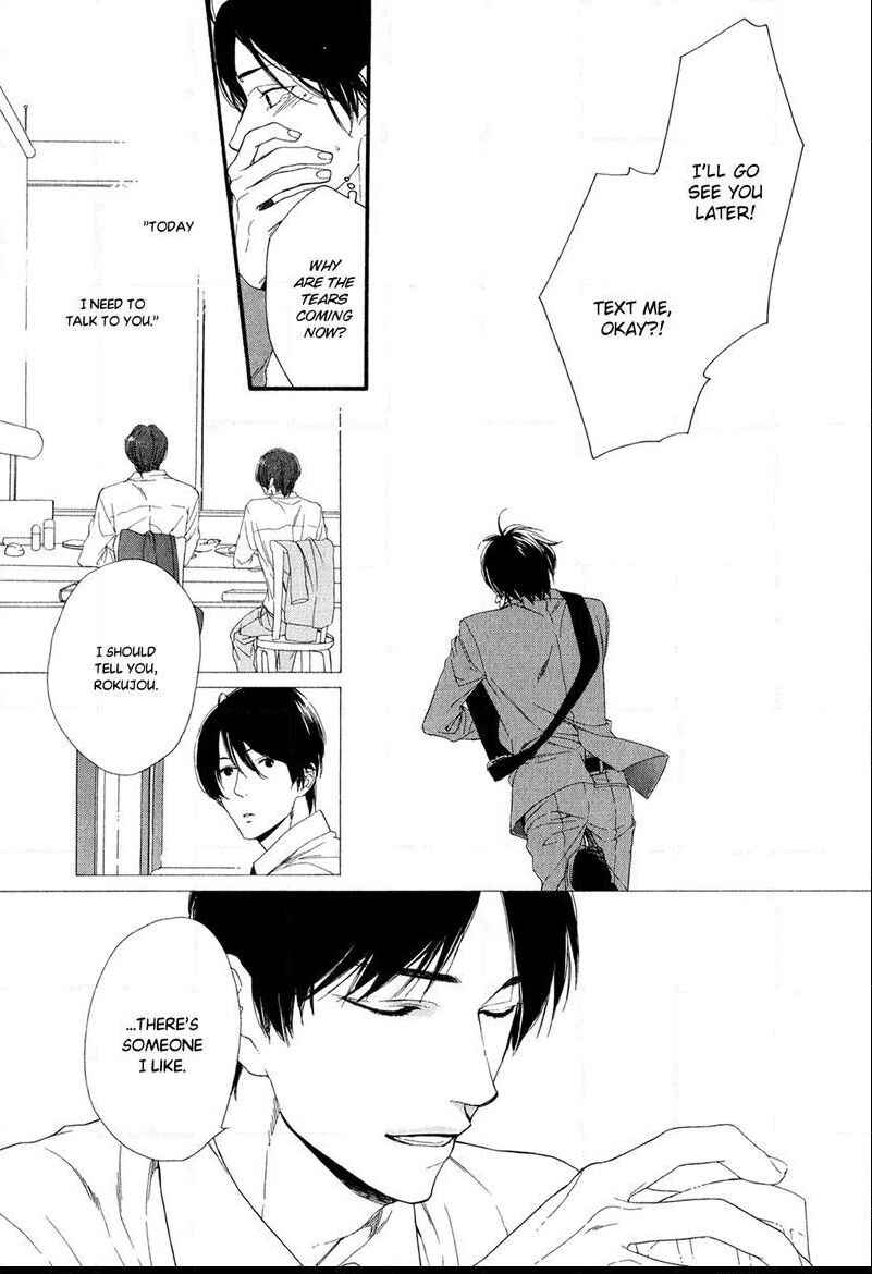 Page 5 Chapter 2 Refrain