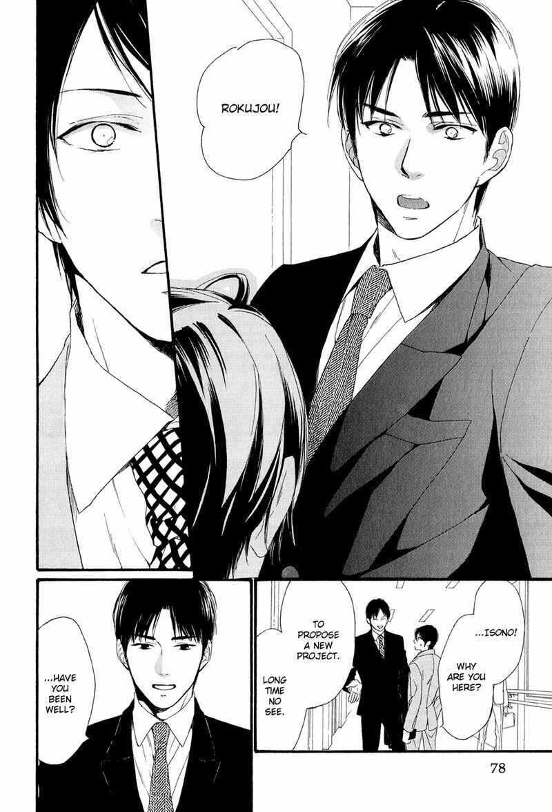 Page 12 Chapter 3 Refrain