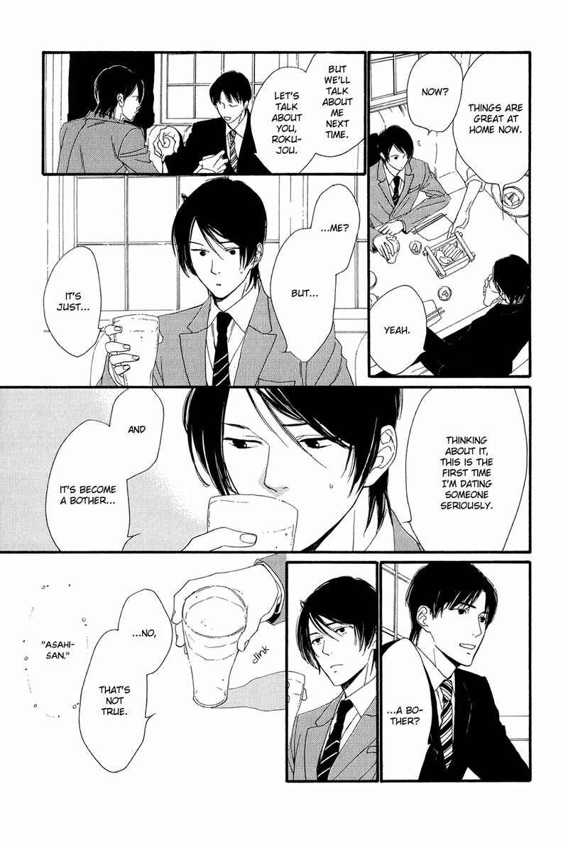 Page 25 Chapter 3 Refrain