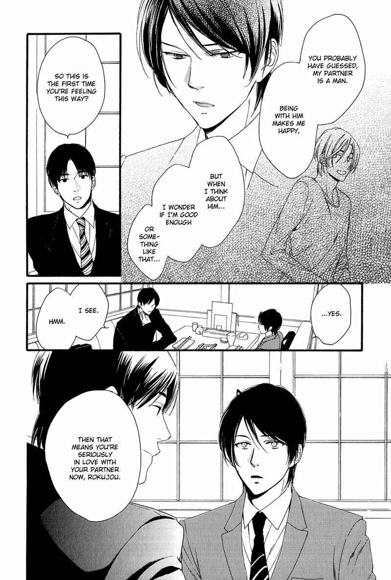 Page 26 Chapter 3 Refrain