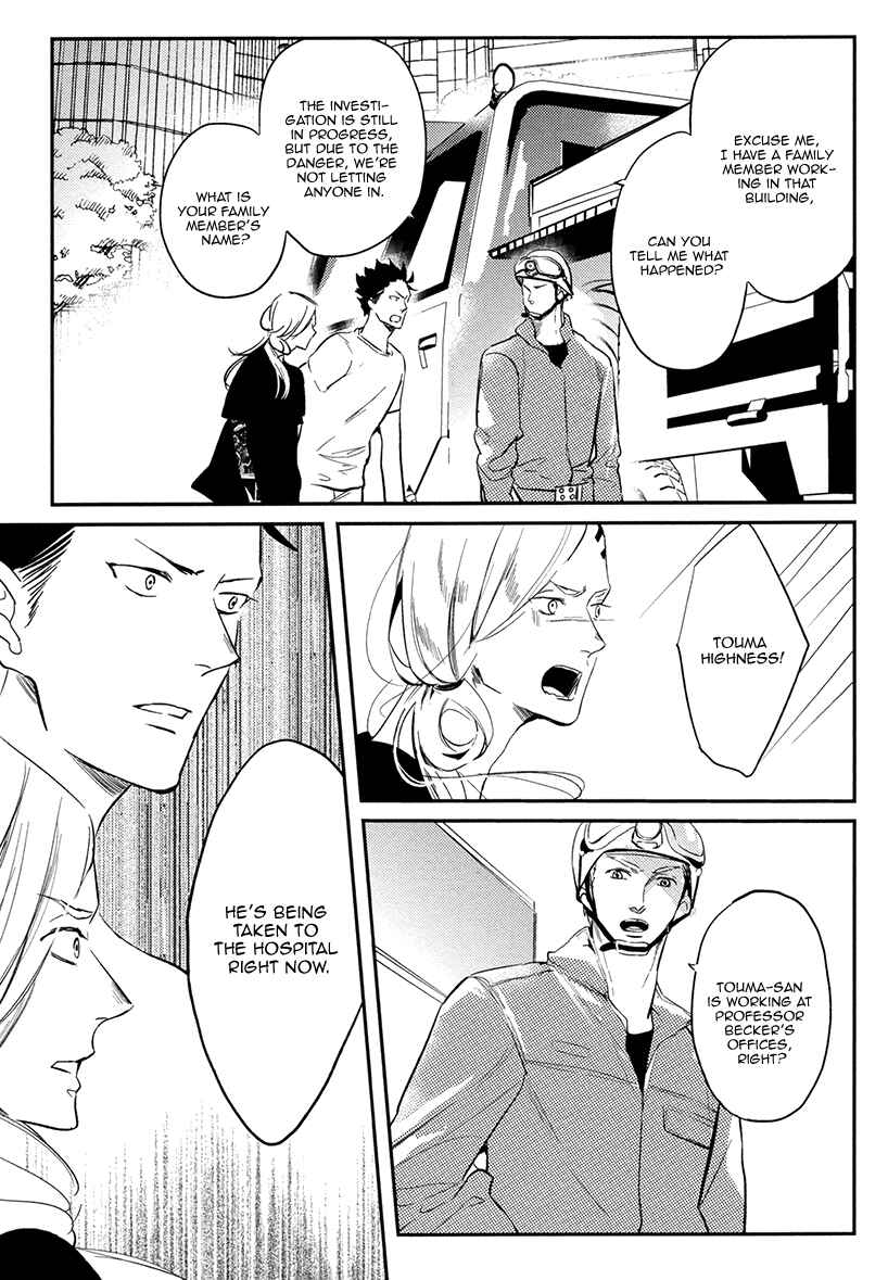 Page 13 Chapter 4 Brother Auto Spot