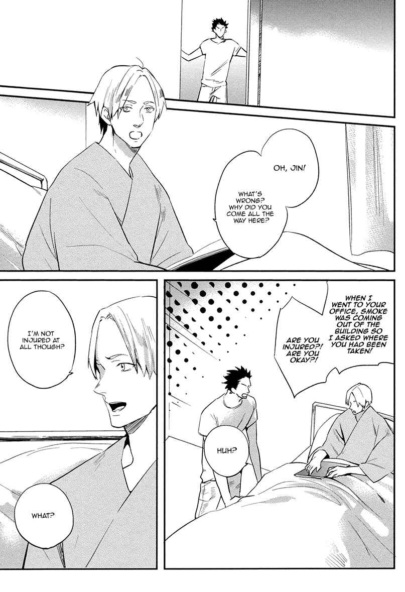 Page 15 Chapter 4 Brother Auto Spot