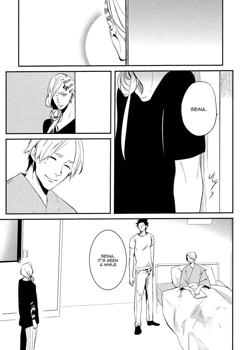 Page 17 Chapter 4 Brother Auto Spot