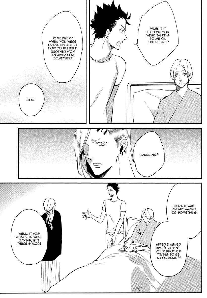 Page 23 Chapter 4 Brother Auto Spot