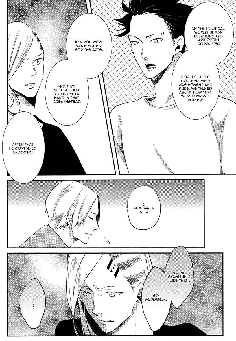 Page 24 Chapter 4 Brother Auto Spot