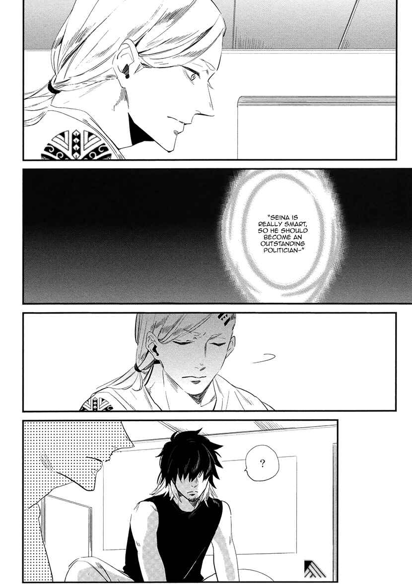 Page 6 Chapter 3 Brother Auto Spot