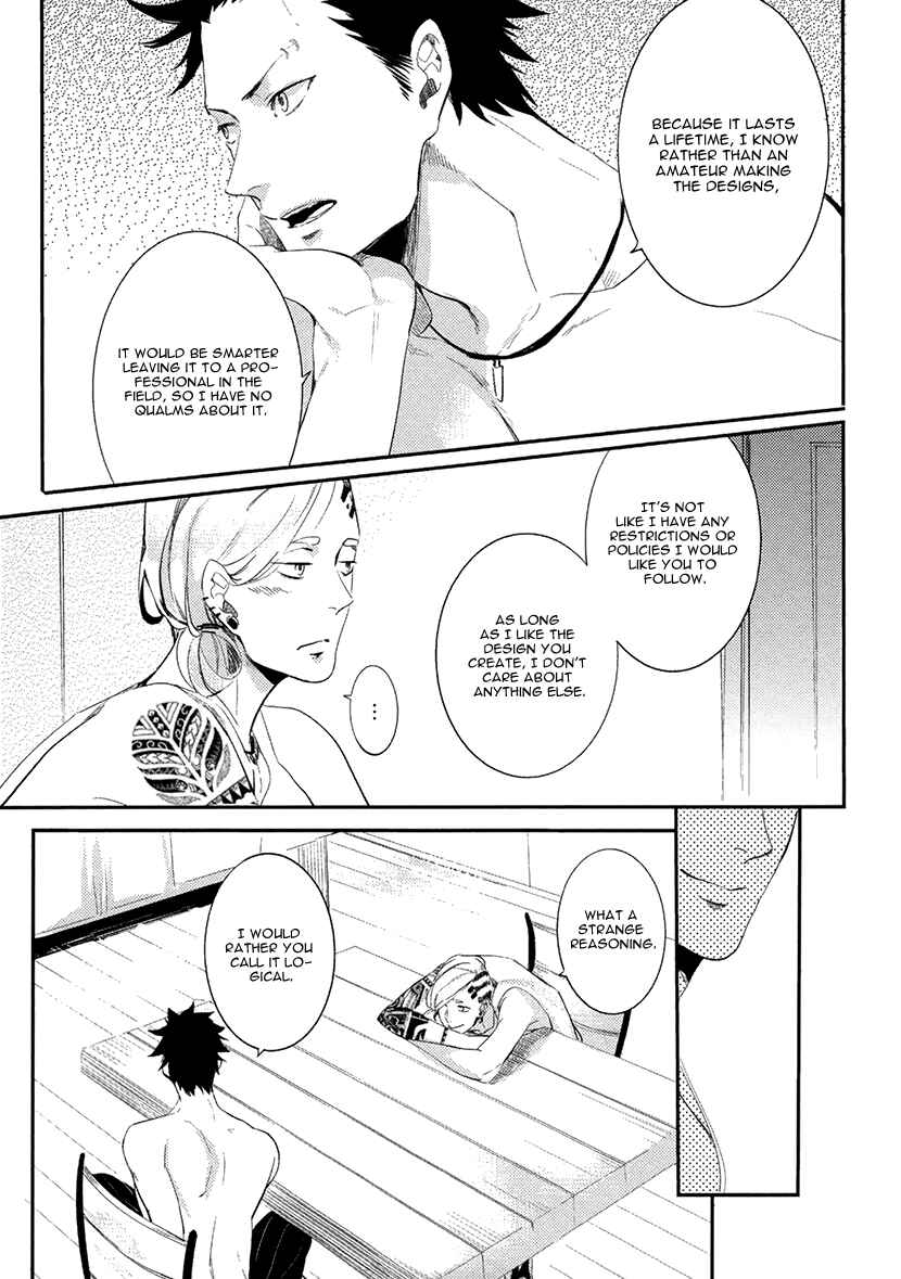 Page 17 Chapter 1 Brother Auto Spot