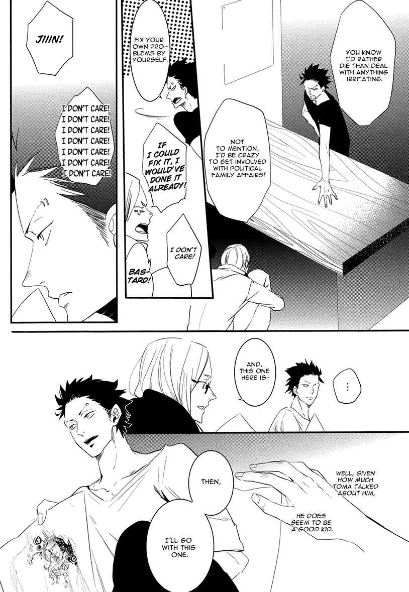 Page 8 Chapter 2 Brother Auto Spot