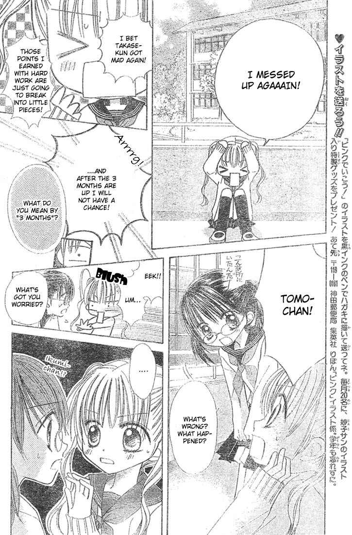 Page 11 Chapter 3 Pink de Ikou!