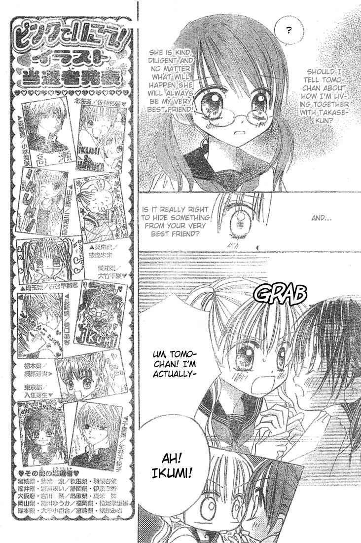 Page 12 Chapter 3 Pink de Ikou!