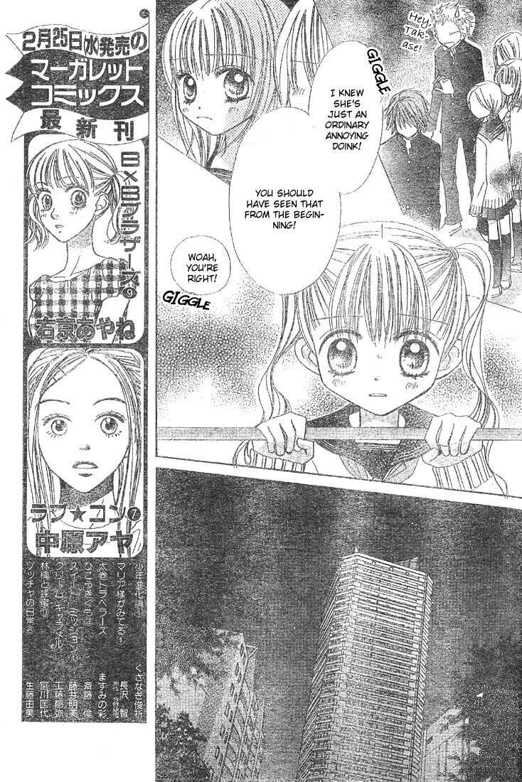 Page 16 Chapter 3 Pink de Ikou!