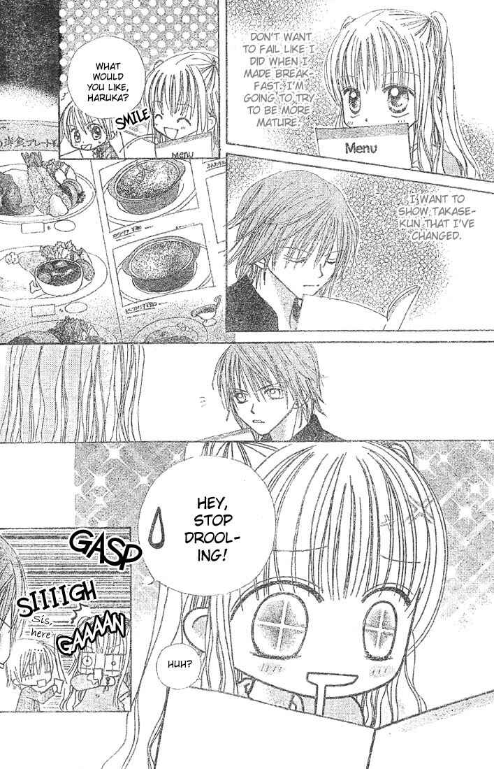 Page 21 Chapter 3 Pink de Ikou!