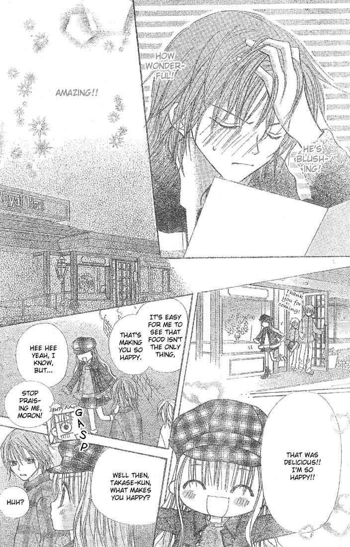 Page 25 Chapter 3 Pink de Ikou!