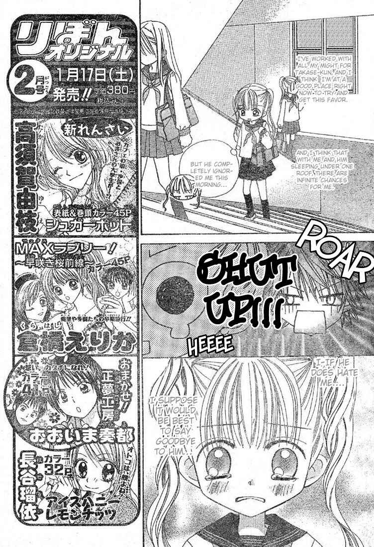 Page 12 Chapter 2 Pink de Ikou!