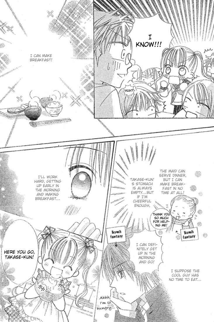 Page 18 Chapter 2 Pink de Ikou!