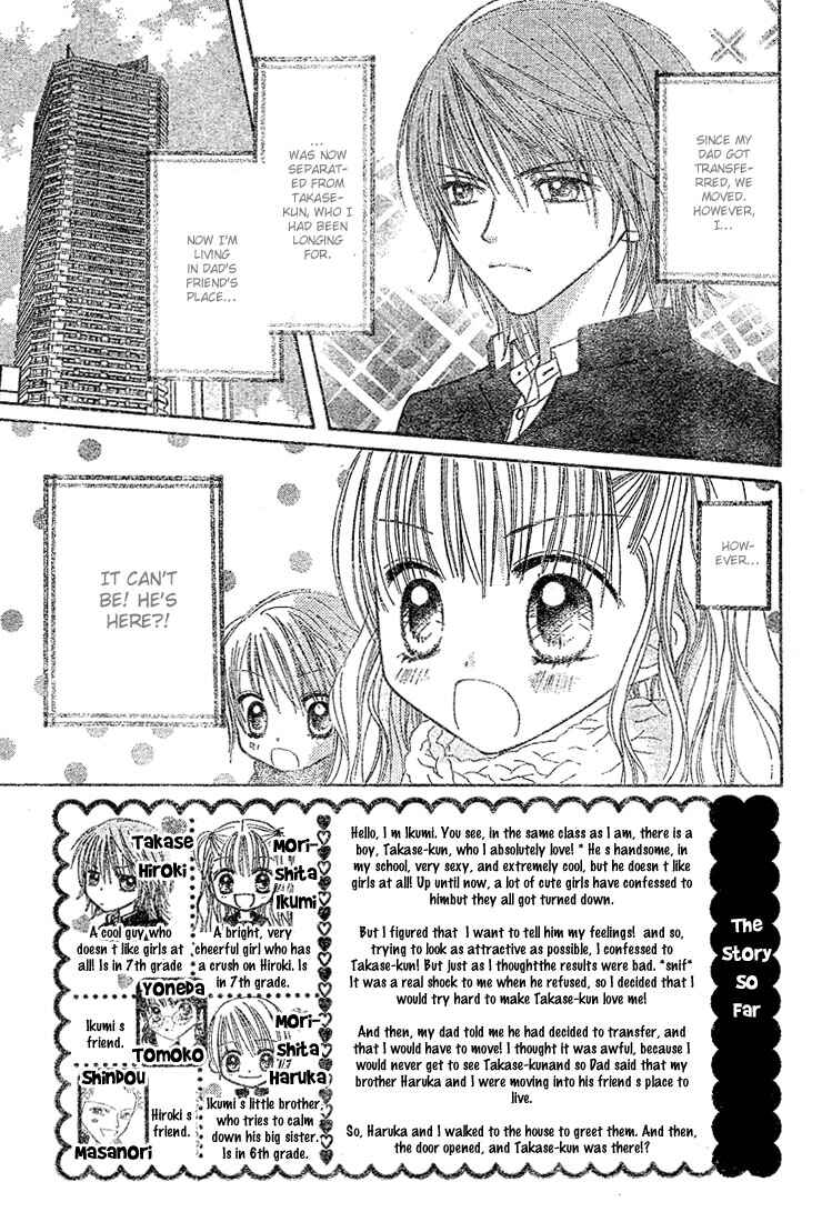 Page 2 Chapter 2 Pink de Ikou!