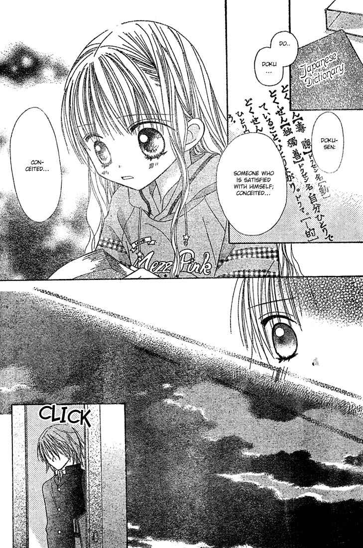 Page 27 Chapter 2 Pink de Ikou!