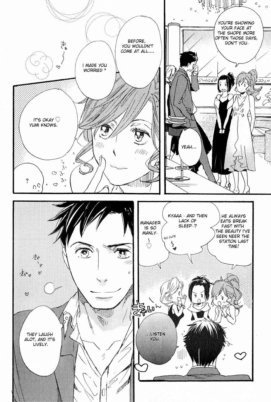 Page 17 Chapter 2 Futsuriai na Chocolate