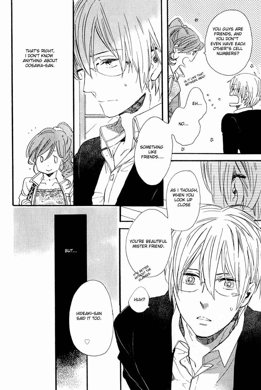 Page 23 Chapter 2 Futsuriai na Chocolate